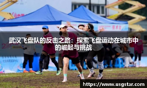 中欧体育官网