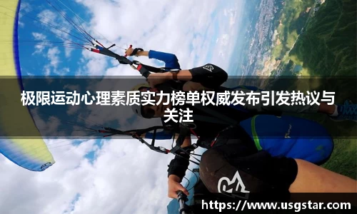中欧体育官网