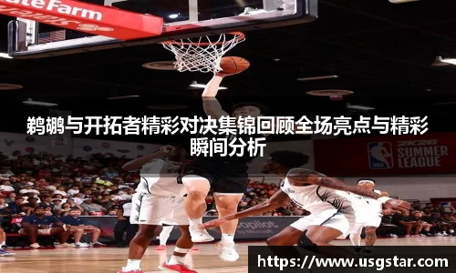 zoty中欧体育